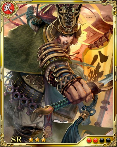 《戰國炎舞》SR武將[左衛門大夫]北條綱成