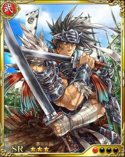 《戰國炎舞》SR武將[毛利両川]吉川元春