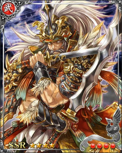 《戰國炎舞》SR武將[毛利両川]吉川元春