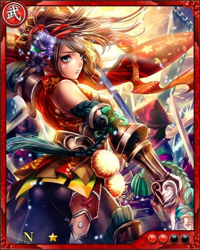 《戰國炎舞》N武將[丹波黒井女城主]齋藤利三