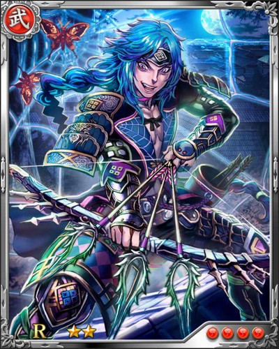 《戰國炎舞》N武將[闇夜弓客]六角義治