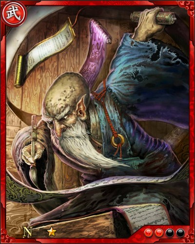 《戰國炎舞》N武將[七寶術者]果心居士