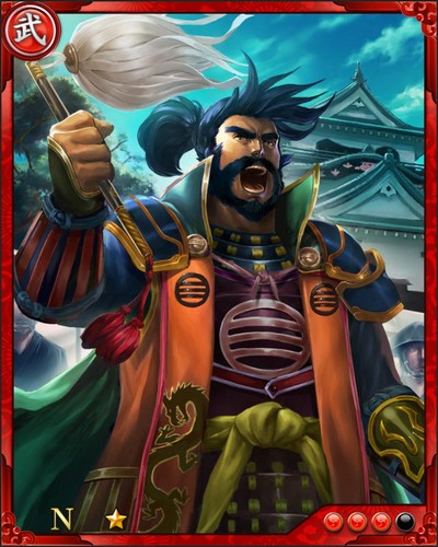 《戰國炎舞》N武將佐久間信盛