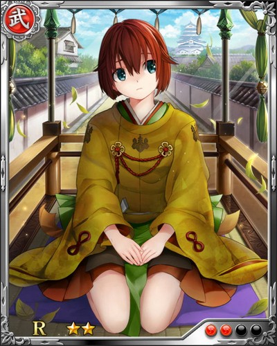《戰國炎舞》R武將[怪訝若君]小早川秀秋