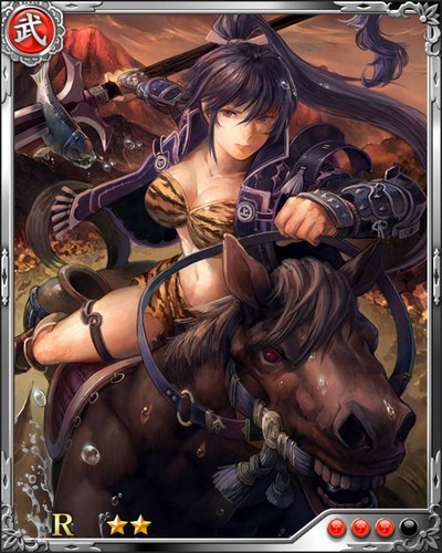 《戰國炎舞》R武將[破陣虎姬]村上義清