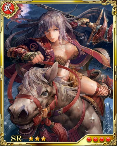 《戰國炎舞》R武將[破陣虎姬]村上義清