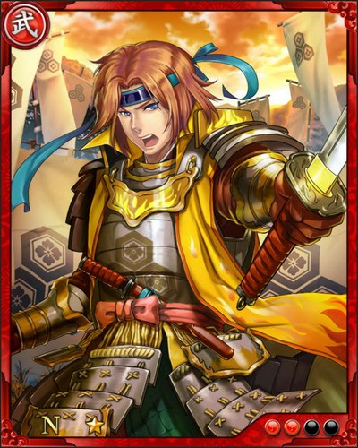 《戰國炎舞》N武將一条信龍