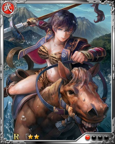 《戰國炎舞》R武將[破陣虎姬]村上義清