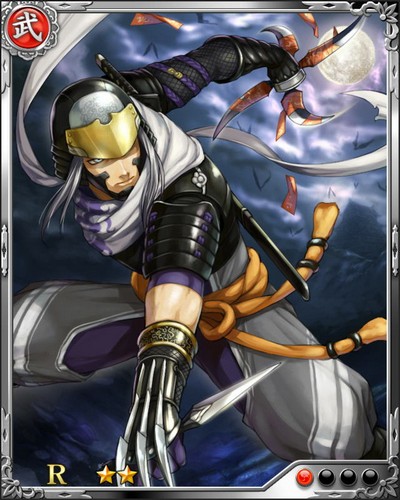 《戰國炎舞》R武將[神出鬼没亂破]風魔小太郎