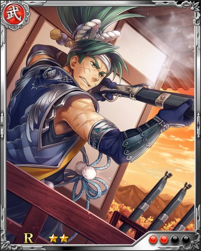 《戰國炎舞》R武將[孤忠烈士]佐佐成政