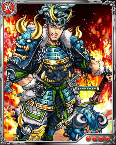《戰國炎舞》N武將丹羽長秀
