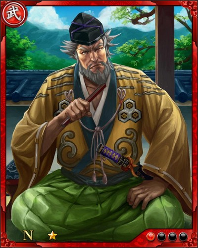《戰國炎舞》N武將[頑迷古老]淺井久政