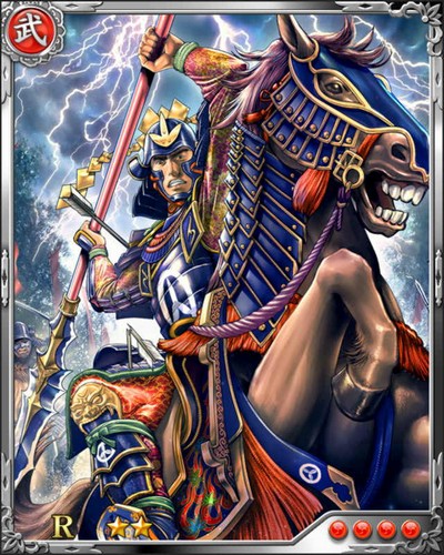 《戰國炎舞》N武將山內一豐