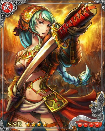 《戰國炎舞》SR武將[女傑]丹羽長秀