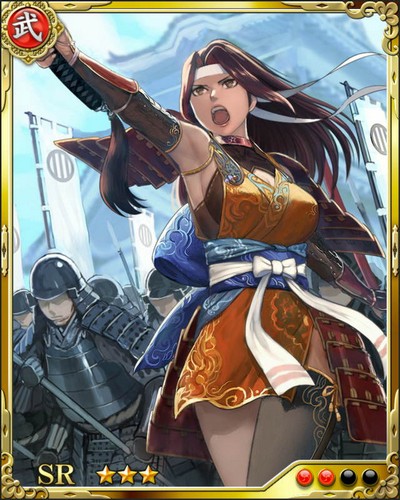 《戰國炎舞》SR武將[忍城女傑]成田甲斐