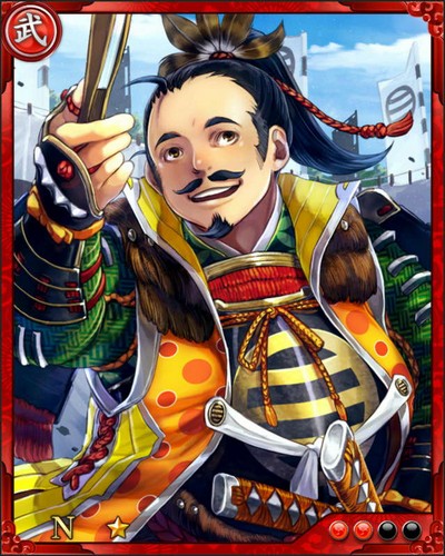 《戰國炎舞》N武將[鳴海城主]佐久間信盛