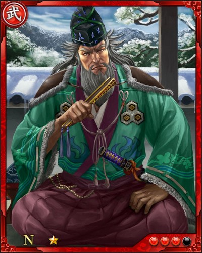 《戰國炎舞》N武將[頑迷古老]淺井久政