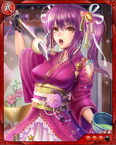 《戰國炎舞》N武將[攝津的女茶人]荒木村重