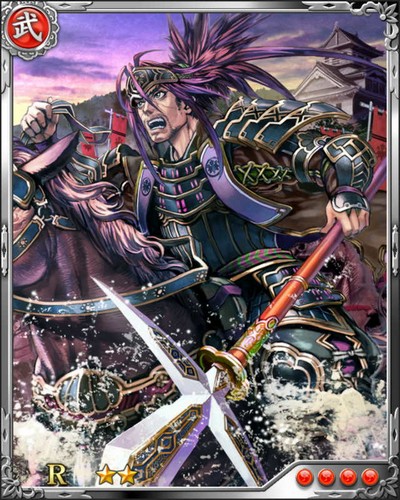 《戰國炎舞》N武將[淺井軍先鋒]磯野員昌