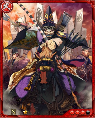 《戰國炎舞》N武將[弓馬名人]六角義賢