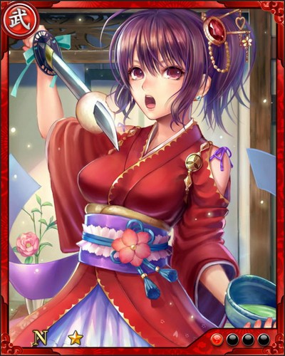 《戰國炎舞》N武將[攝津的女茶人]荒木村重
