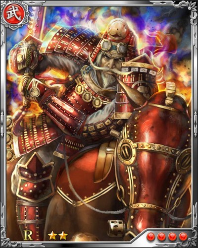 《戰國炎舞》N武將[奇拔荒武者]日根野弘就