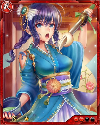《戰國炎舞》N武將[攝津的女茶人]荒木村重