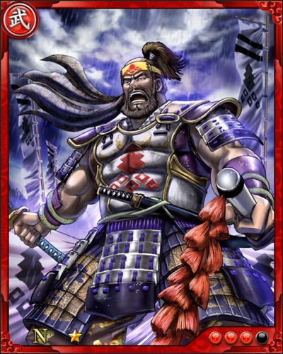 《戰國炎舞》N武將[釣竿齋宗渭]三好政康