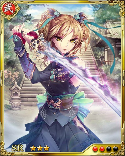 《戰國炎舞》SR武將[闇刀凶姬]北畠具教