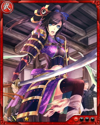 《戰國炎舞》N武將[芥川山女城主]三好長逸