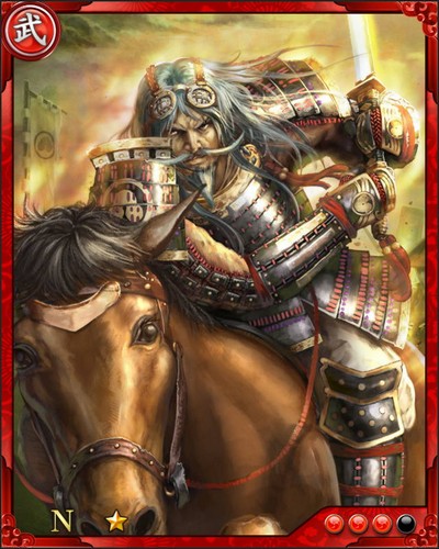 《戰國炎舞》N武將[奇拔荒武者]日根野弘就