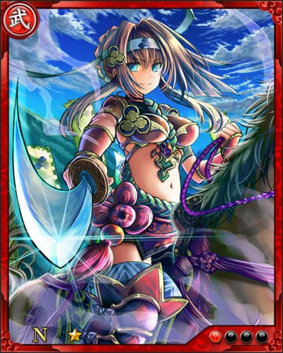 《戰國炎舞》N武將[越前大野女郡司]朝倉景鏡